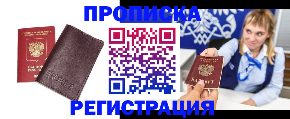 регистрация для дет. сада в Щёкино